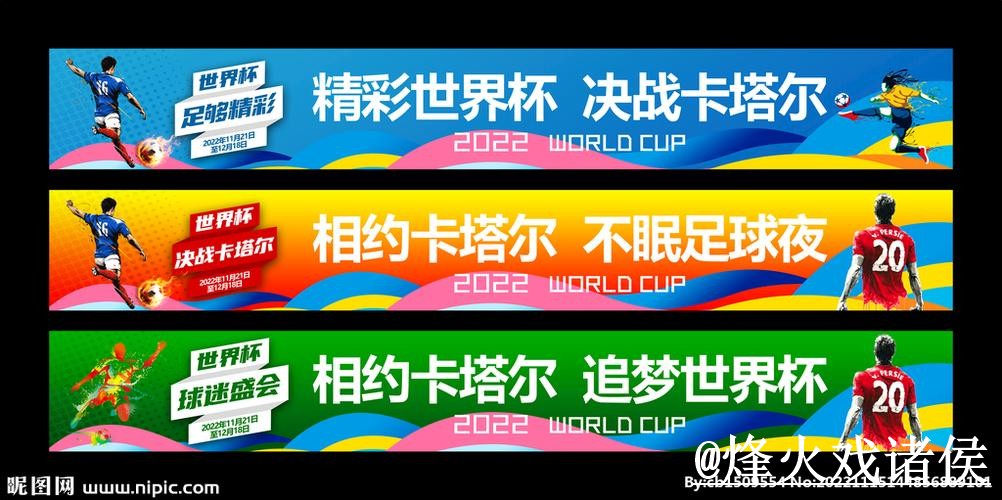 世界杯投注官网常见误区，使用问题和常见异常别弄错