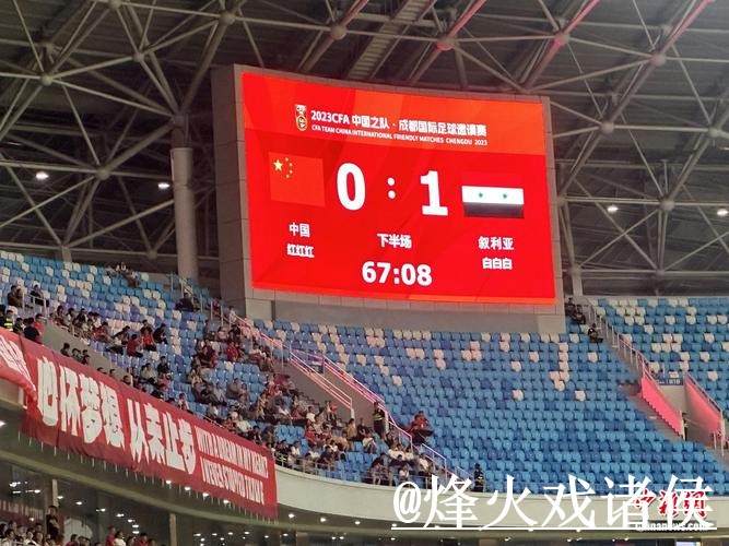 美加墨世界杯比分入口常见问题整理，手机端查询和查询体验说明