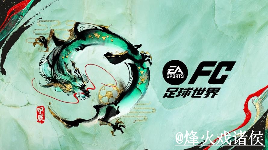 2026世界杯投注APP怎么找？备用网址和使用问题说明
