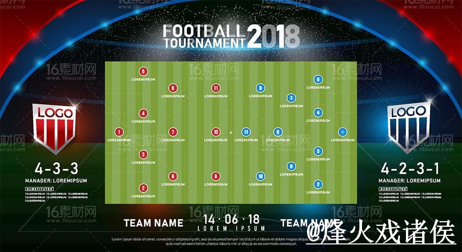 2026世界杯比分网站推荐，APP入口与数据更新参考