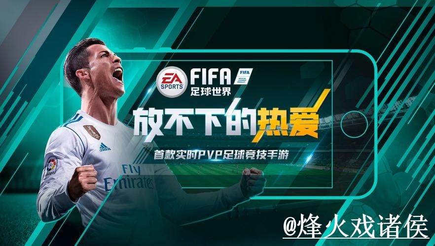 2026世界杯外围网址打不开怎么办？手机端进入和备用入口整理